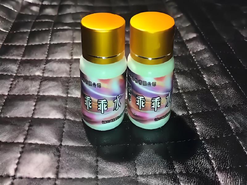 成人催药迷用品48-Ix型号